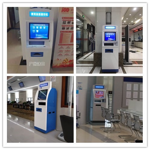 自助智能復印機 自助智能復印機