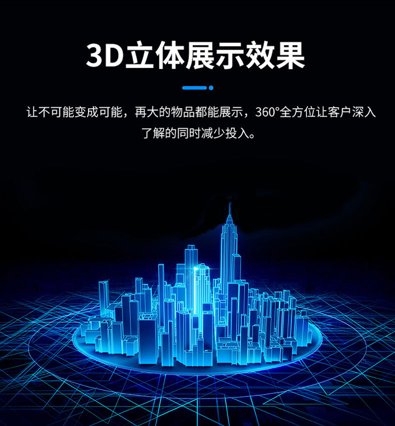 數(shù)字人交互一體機&zwnj;