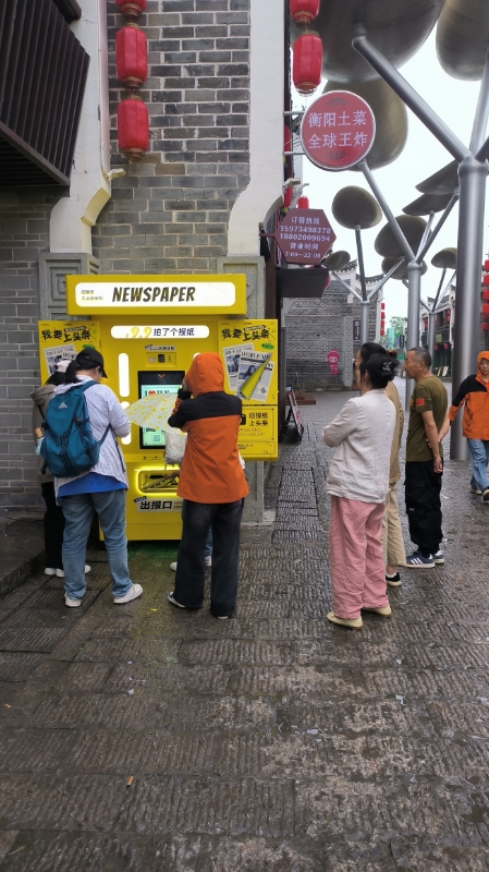 拍報(bào)機(jī)案例 拍報(bào)機(jī)案例