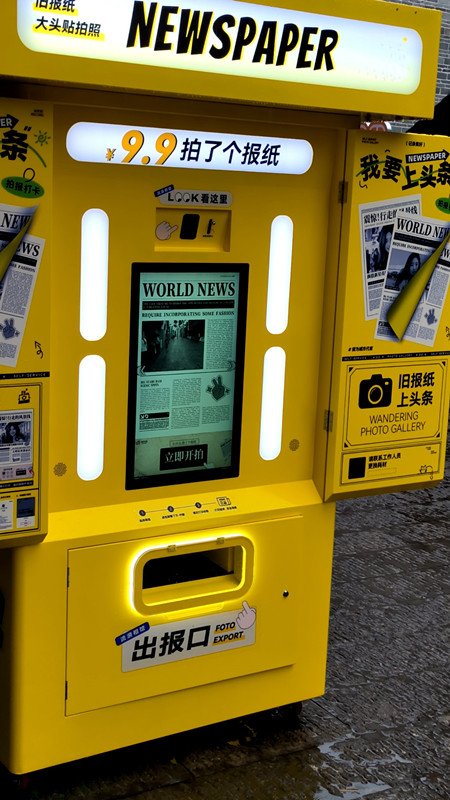 拍報(bào)機(jī)案例 拍報(bào)機(jī)案例